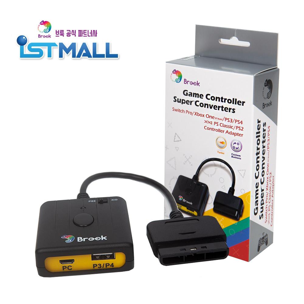 Brook PS5/PS4/PS3/Switch Pro to PS2 Super Converter