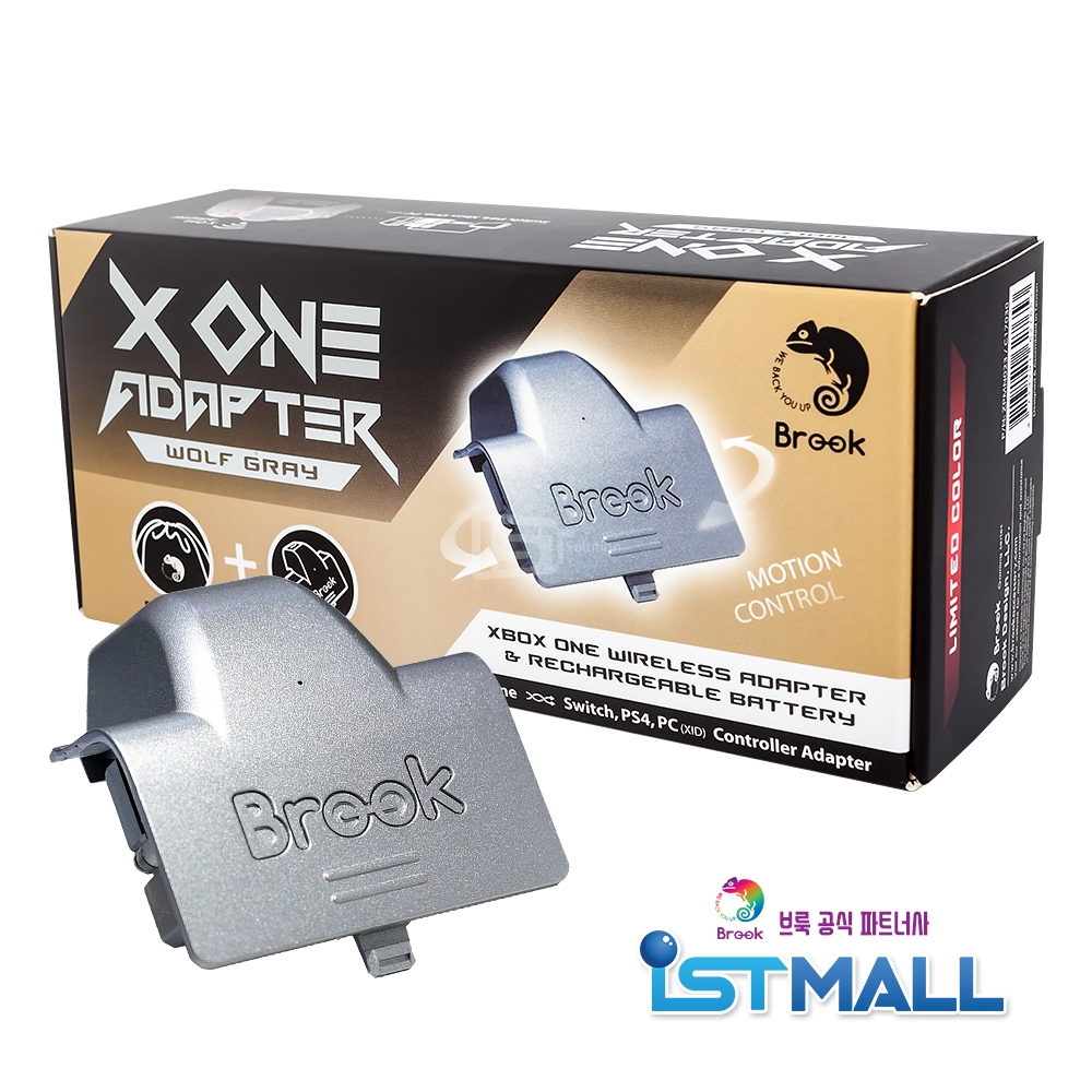Brook X ONE Adapter Wolf Gray