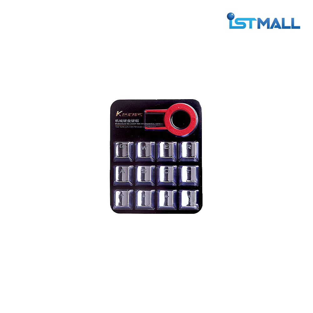 Metal Keycap Set (12Piece 1Set)