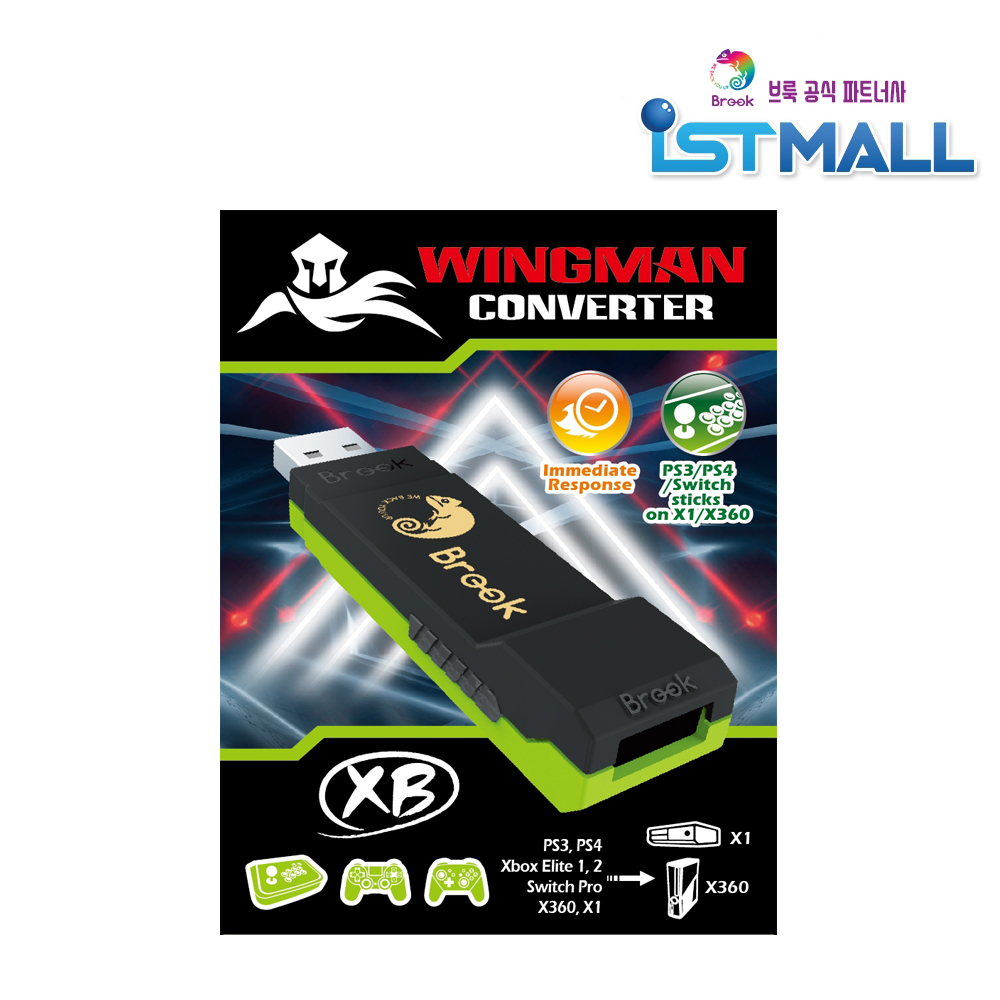 Wingman XB Converter