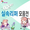 상품 섬네일