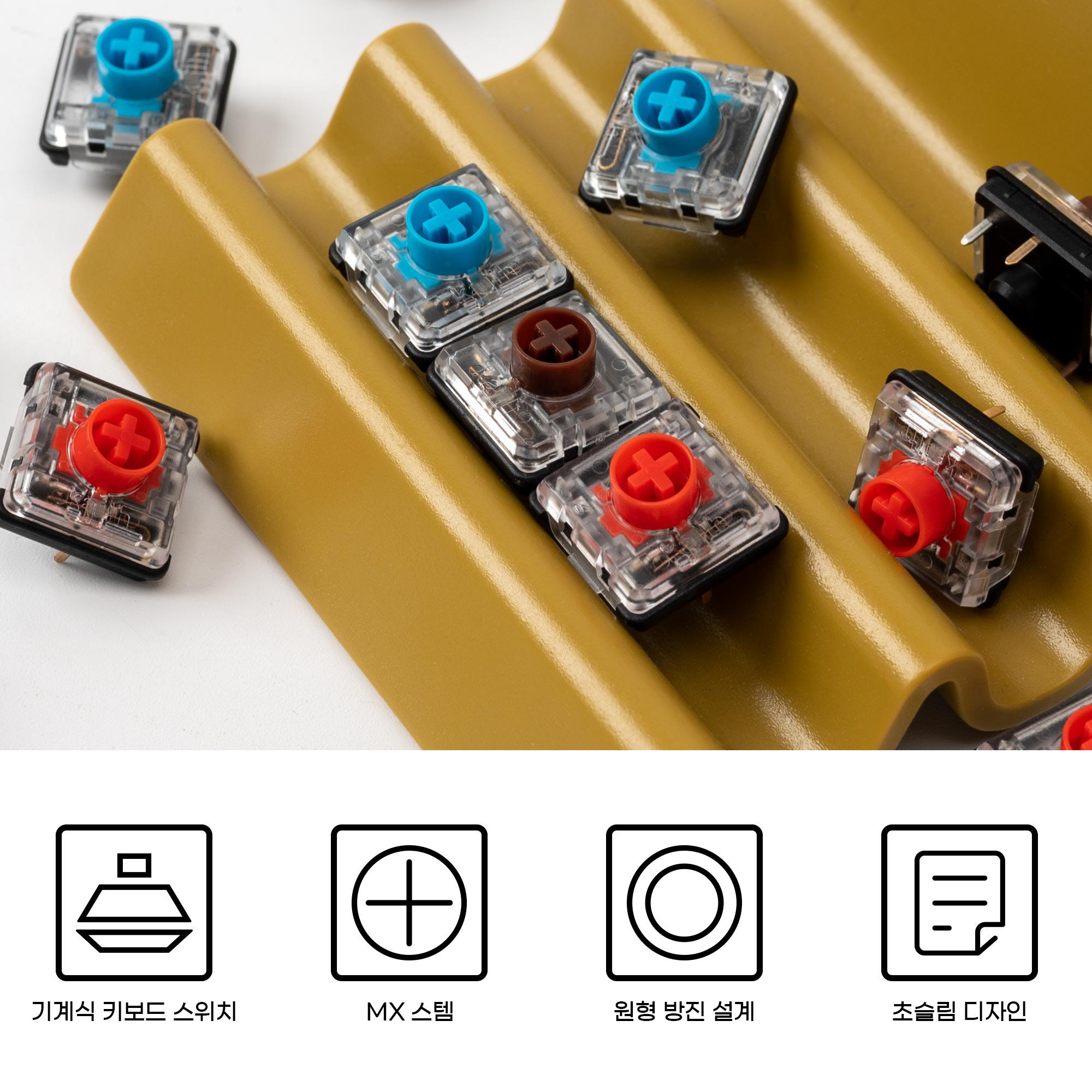 kailh Choc V2 low profile switch (Duelpad A16 Cross compatible)