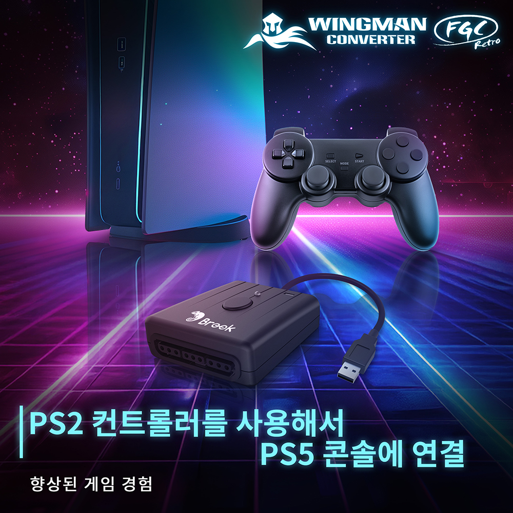 Wingman FGC Retro PS2 Converter (PS2 to PS5)