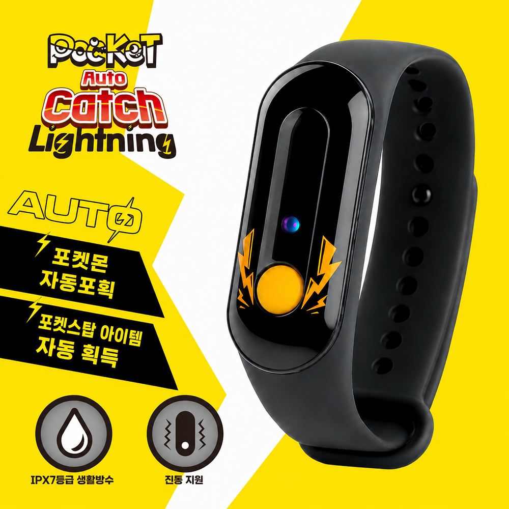Brook Pocket Auto Catch Lightning