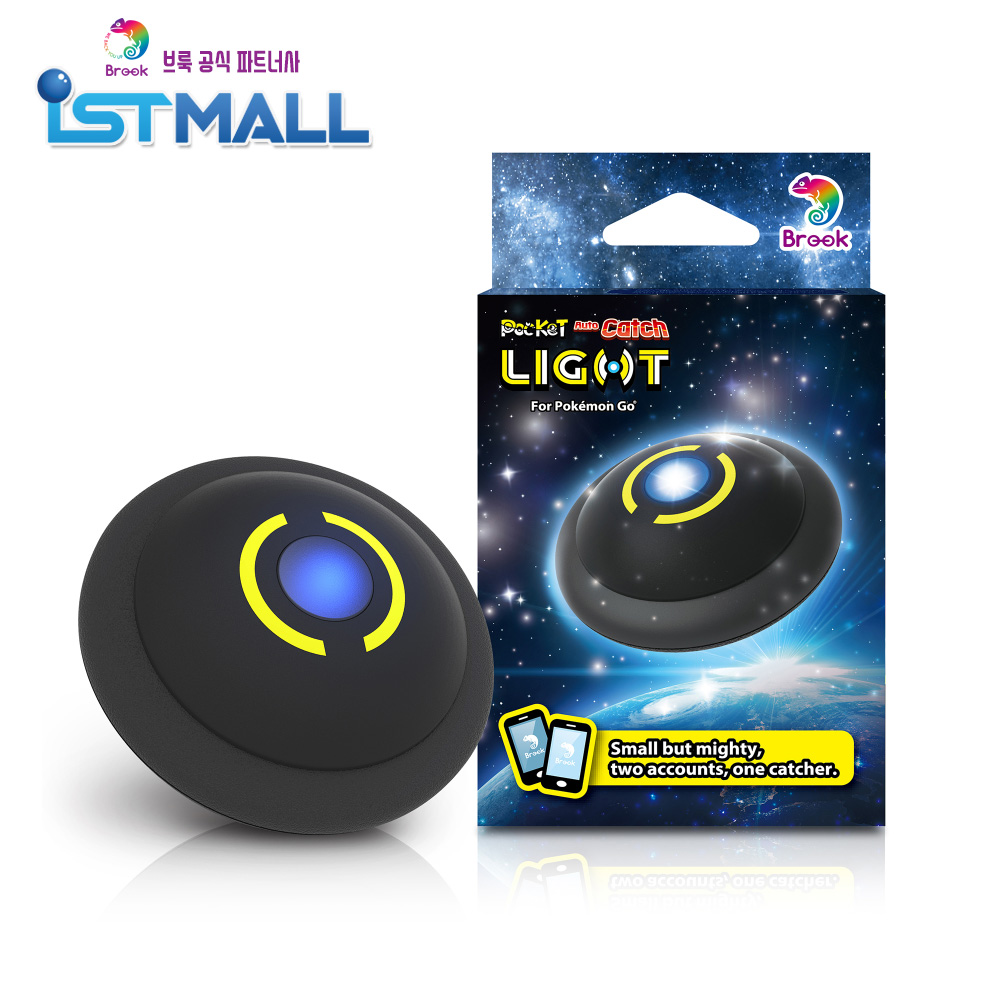 Brook Pocket Auto Catch Light (Supports dual app 2 account connection)